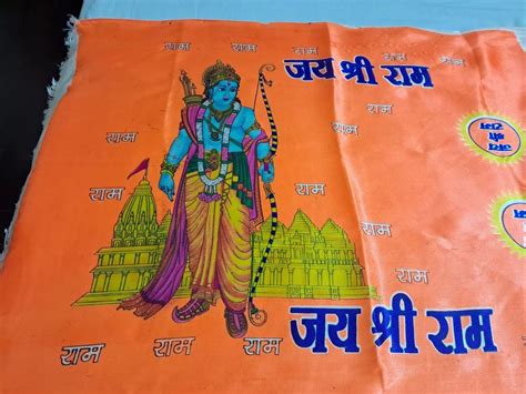 Jai Shree Ram Flag At Rs 10 Piece Religious Flags In New Delhi ID