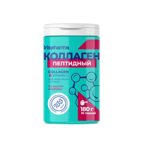 Коллаген пептидный