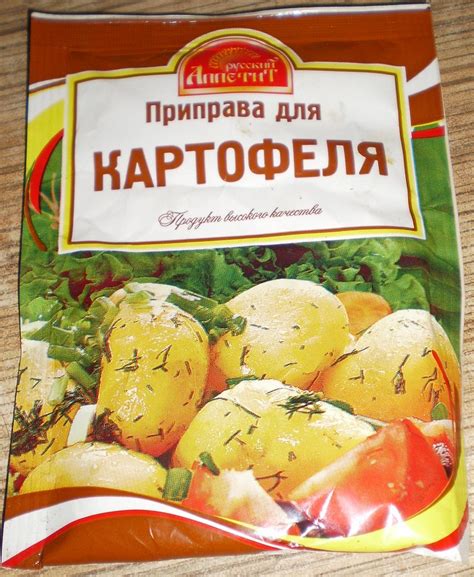 Приправа для картофеля "Русский аппетит" отзывы