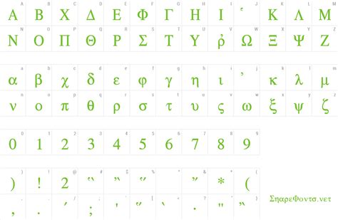 Koine Font | wfonts.com - download free