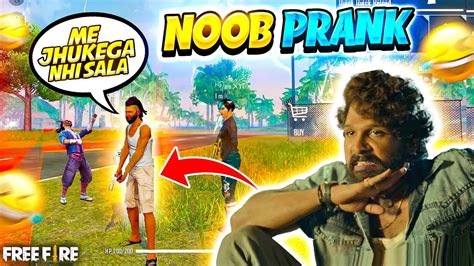 Best Noob Prank With Random Players Pushpa Jhukega Nai Must Watch