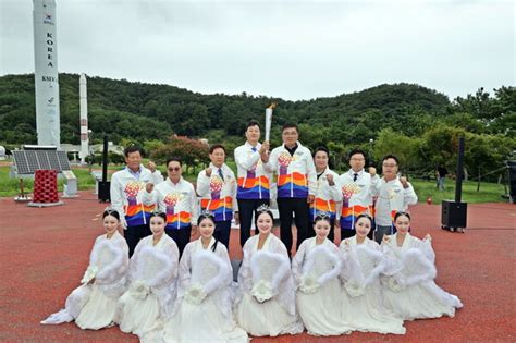 고흥군에서 전국장애인체전 성화 특별 채화