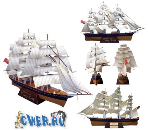 Парусник Cutty Sark - Бумажные модели, корабли