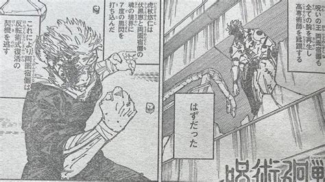 Spoiler Dan Link Raw Manga Jujutsu Kaisen Chapter Bahasa Indonesia