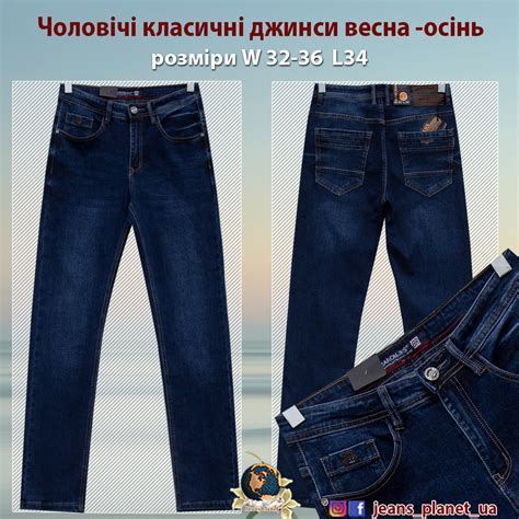 Мужские джинсы классические прямые Baron синего цвета (ID#1023539614 ...