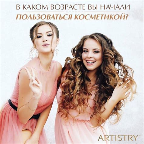 Пин от пользователя Michelle Eng на доске Amway Artistry | Здоровье ...