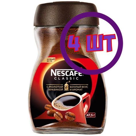 Кофе растворимый NESCAFÉ Порошковый 190г. 4шт. - купить с доставкой по ...