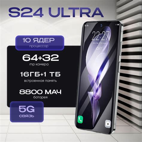 Смартфон Febimel S24 Ultra J20 1 ТБ 16 ГБ Черный OLED/AMOLED 2 SIM ...