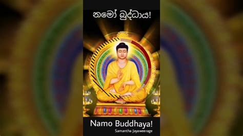 වඳිිමු සුගත ශාක්‍ය සිංහ Wandimu Sugatha Shakhya Singhe Pandith