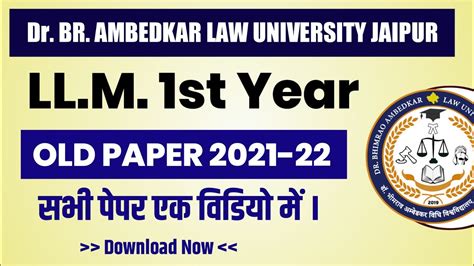 LLM Part 1 All Old Paper 2020 21 ALU Jaipur AshokJangirLLB