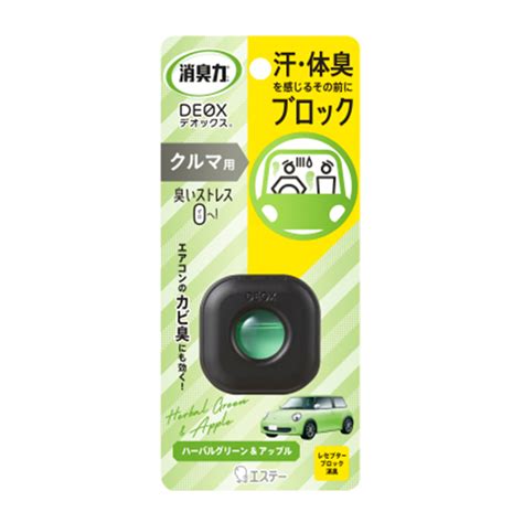 Shoshu Riki DEOX for CarHerbal Green & Apple - Lick Sang Company