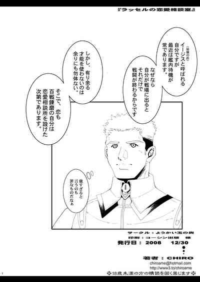 Tamanokoshi Zenbu Tsume Venue Limited Edition Nhentai Hentai Doujinshi And Manga