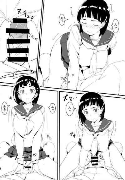 Suguha To Oji San Nhentai Hentai Doujinshi And Manga
