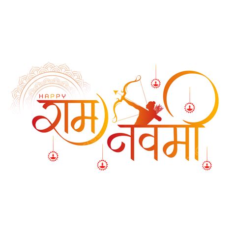 Vetor Feliz Ram Navami Png Ai Png Ram Navami Ki Hardik Shubhkamnaye