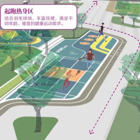 穿越公园的旅行 苏州旭辉都会上品 Playground Youth center Landscape design