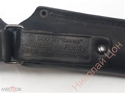 Нож охотничий, туристический Финский Финка Кизляр, кожаные ножны с ...