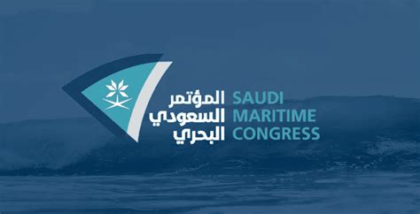 Logistaas At The Saudi Maritime And Logistics Congress 2024