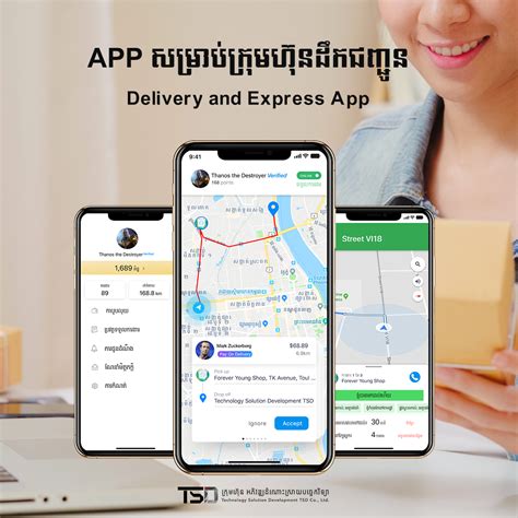 TSD - Technology Solution Development - Home