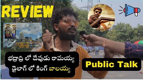 Bhagavanth Kesari Movie Public Talk Bhagavanth Kesari Nbk Sree