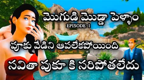 Telugu Housewife Sex With Her Husband But Unsatisfied With Her Husband Xhamster