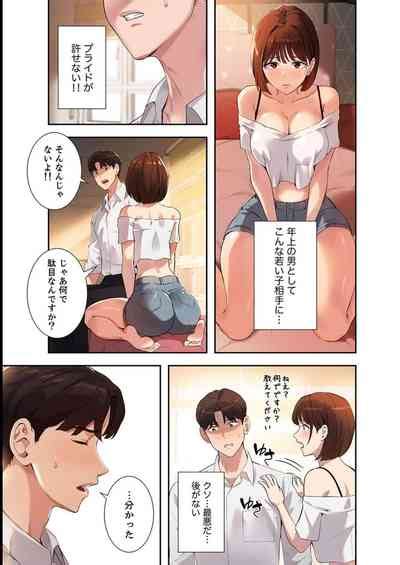二十歳 nhentai hentai doujinshi and manga