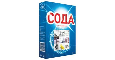Что такое кальцинированная сода и где её используют | Упаковка, тара ...