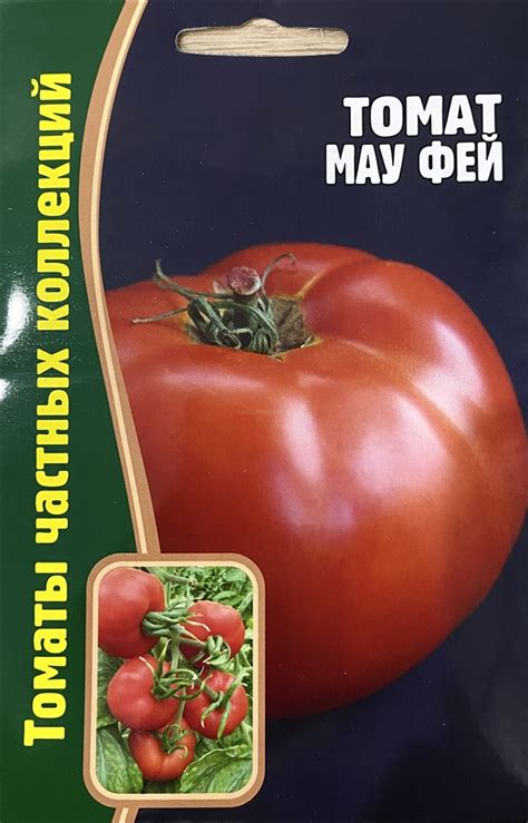 Томат Мау Фей: описание сорта помидоров, характеристики. Особенности ...