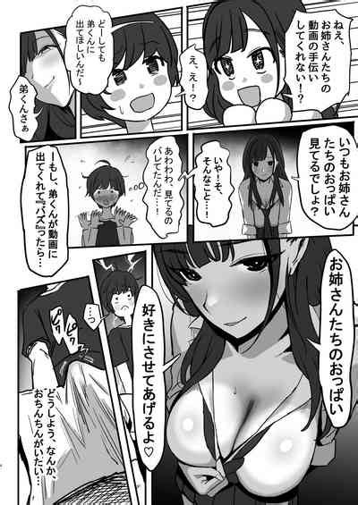 Onee Chan No Tomodachi No Jk Tiktoker Ni Takusan Paizuri Sareru Hon Nhentai Hentai Doujinshi