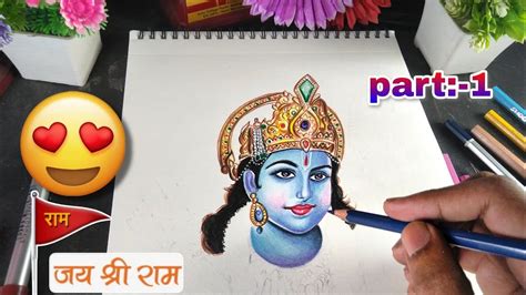 Shree Ram Drawing Ramnavmi Special Ram Ji Drawing Step By Step