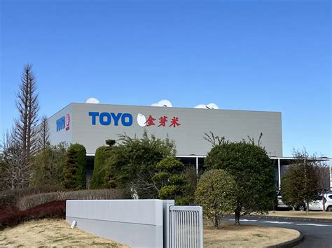 東洋ライス株式会社の企業情報 インターンシップ・新卒採用情報からes・面接対策まで掲載！キャリタス就活