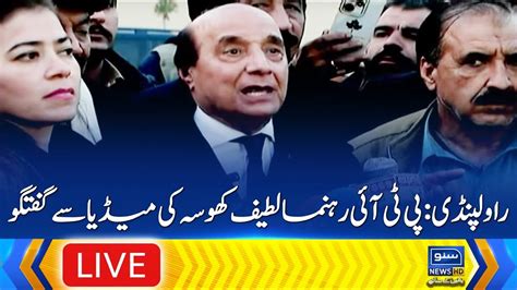 Live Rawalpindi Pti Leader Latif Khosa Imp Media Talk Suno News