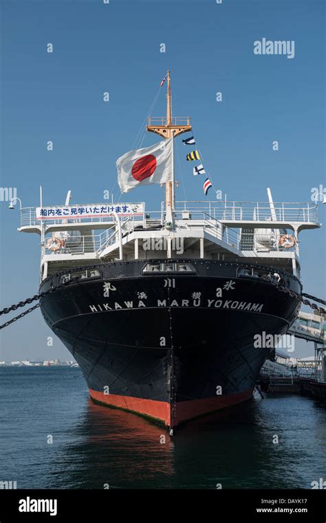 Hikawa Maru Ocean Liner At Yamashita Park Yokohama Japan Stock Photo