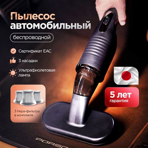 Характеристики Пылесос для автомобиля беспроводной мощный / Ручной мини ...