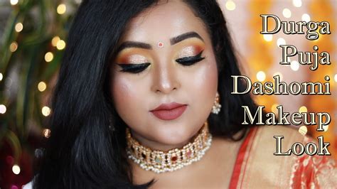 Durga Puja Dashomi Makeup Look Gold Eyes Brown Lips Affordable