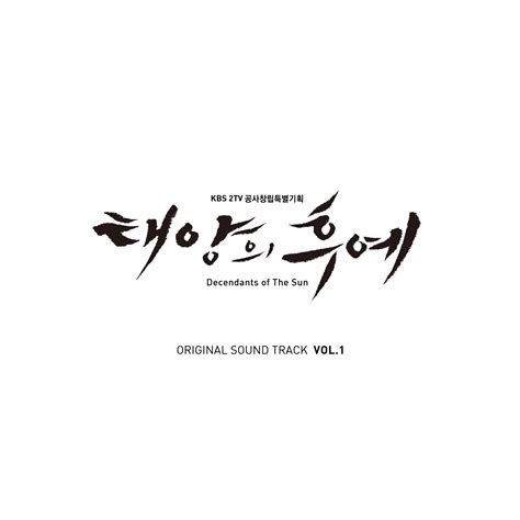 Descendant Sun Korean Drama 13