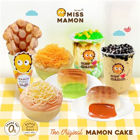 รวว ราน เบเกอร Miss Mamon โฮมโปร สขสวสด เมนแนะนำ รปภาพ ราคา