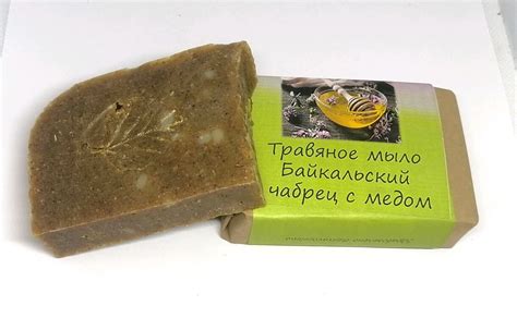 Мыло Байкальский чабрец с медом в интернет-магазине Ярмарка Мастеров по ...