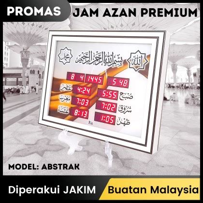 Jam Azan Promas Buatan Malaysia