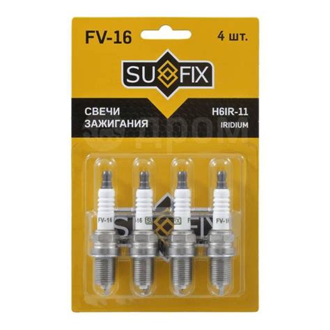 Купить Свеча зажигания (Iridium) Sufix FV16 в Биробиджане по цене: 596 ...