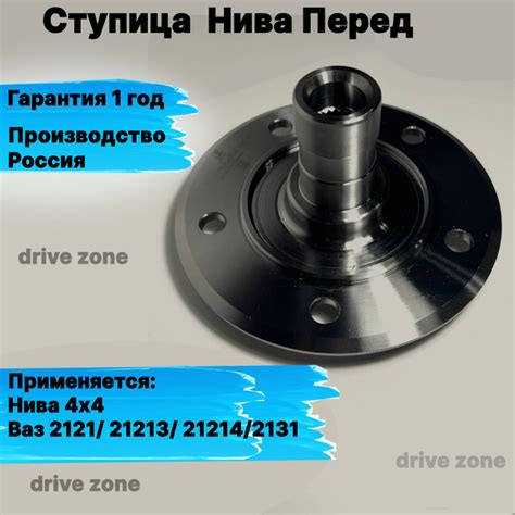 Ступица колеса ВАЗ 2121/Нива, передняя, без подшипника, ВолгаАвтоПром ...