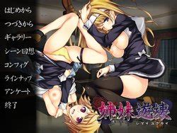 Group Softhouse Seal E Hentai Galleries