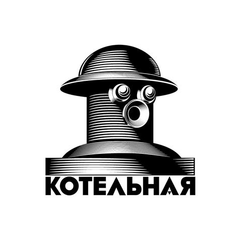 Котельная | Moscow
