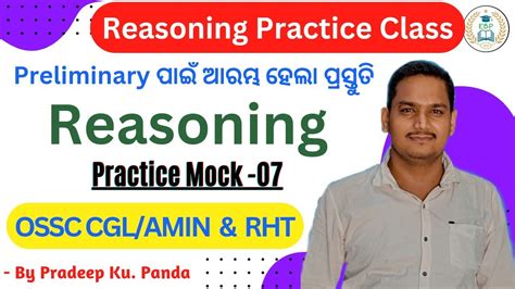 Reasoning Practice For OSSC CGL RHT Exam Mock 07 Examcrack By