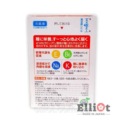 Rohto Vita 40 Alfa японские капли для глаз c витаминами 12 мл (ID ...