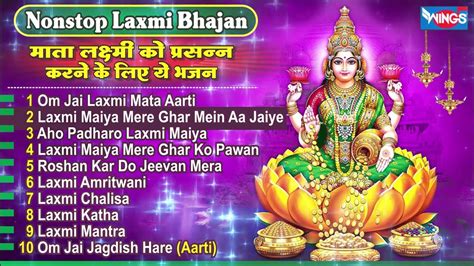 Collection of Over 999+ Incredible 4K Laxmi Images