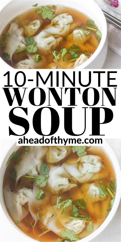 Open Wonton Soup Artofit