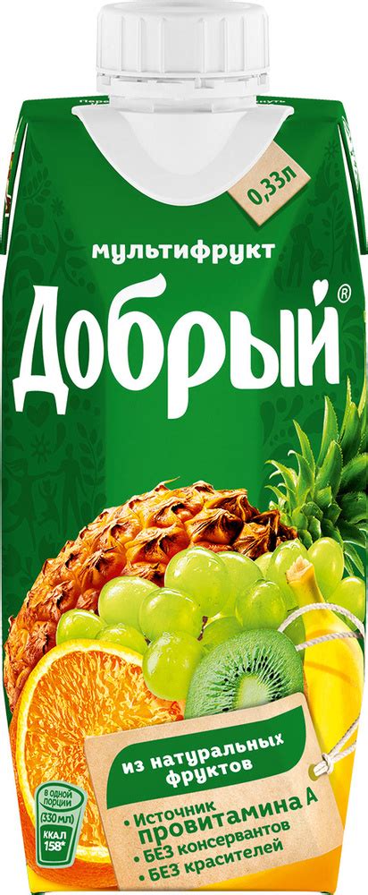 Нектар Добрый Мультифрукт т/пак. (0.33л*24шт) - купить с доставкой по ...