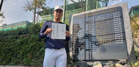 【ドラフト会議】西武は2巡目で大商大・上田大河を指名！151キロ右腕― スポニチ Sponichi Annex 野球