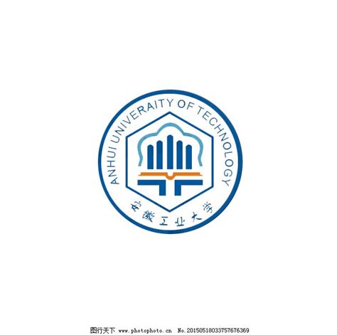 安徽工业大学校徽图片logologo标识 图行天下素材网