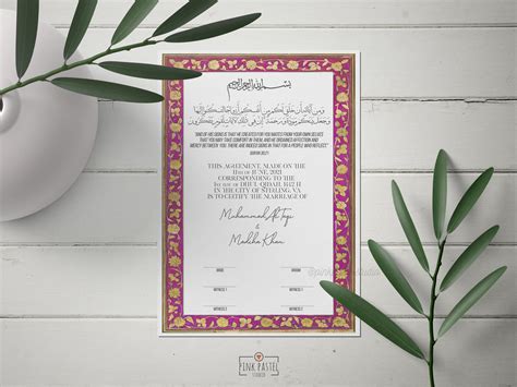 Nikkah Contract Personalized Nikah Nama Muslim Marriage Etsy UK